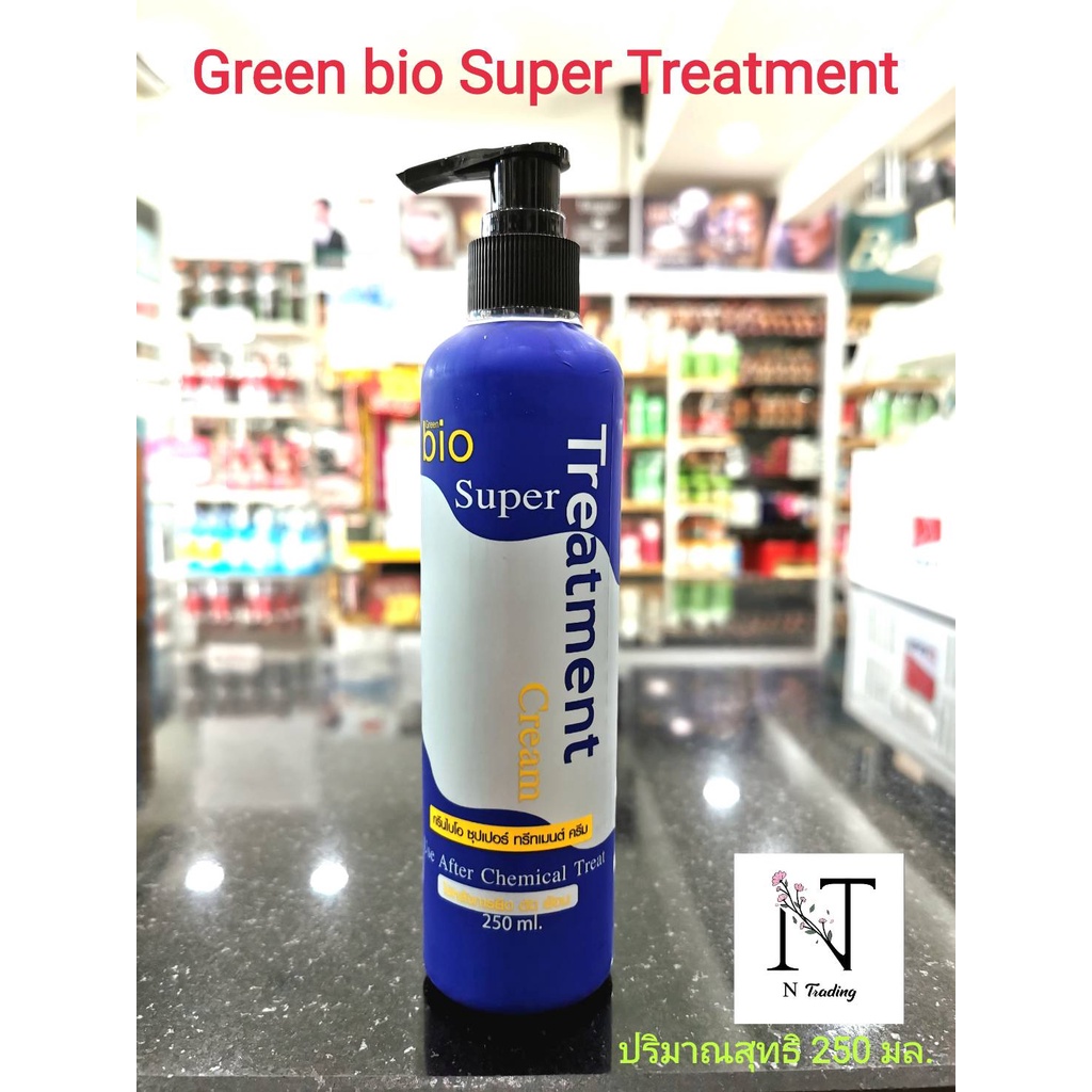 กรีนไบโอ ซุปเปอร์ ทรีทเมนต์ ซองสีน้ำเงิน1กล่อง24ซอง Green bio super treatment
