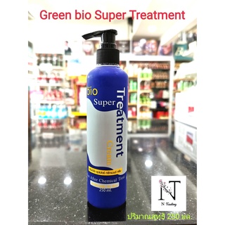 กรีนไบโอ ซุปเปอร์นต์ ทรีทเม้นต์  ครีม ปริมาณสุทธิ 250 มล. / Green bio Super Treatment Cream (ขวดสีน้ำเงิน)