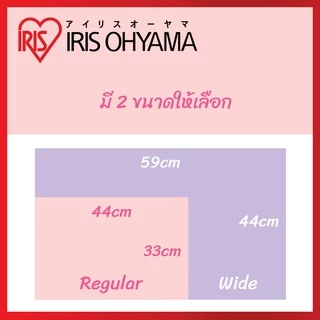 IRIS OHYAMA ไอริส โอยามะ Ultra Pet Sheet แผ่นรองปัสสาวะ แผ่นรองขับถ่าย ขนาด 44x59 cm รุ่น US-44WF กลิ่นสบู่ดอกไม้