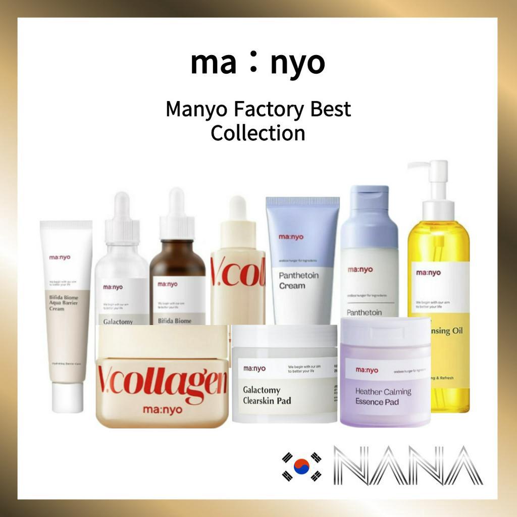 [Manyo Factory] Best Collection เซรั่มเอสเซ้น โทนเนอร์ ครีม น้ํามัน ครีมกันแดด ทําความสะอาดผิว