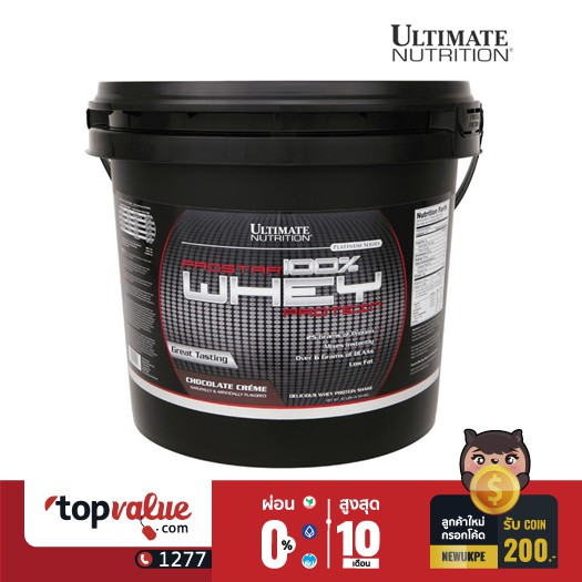 อัลติเมต นูทริชั่น Ultimate Nutrition เวย์โปรตีน Prostar Whey 10lbs - Chocolate Flavor/Bucket