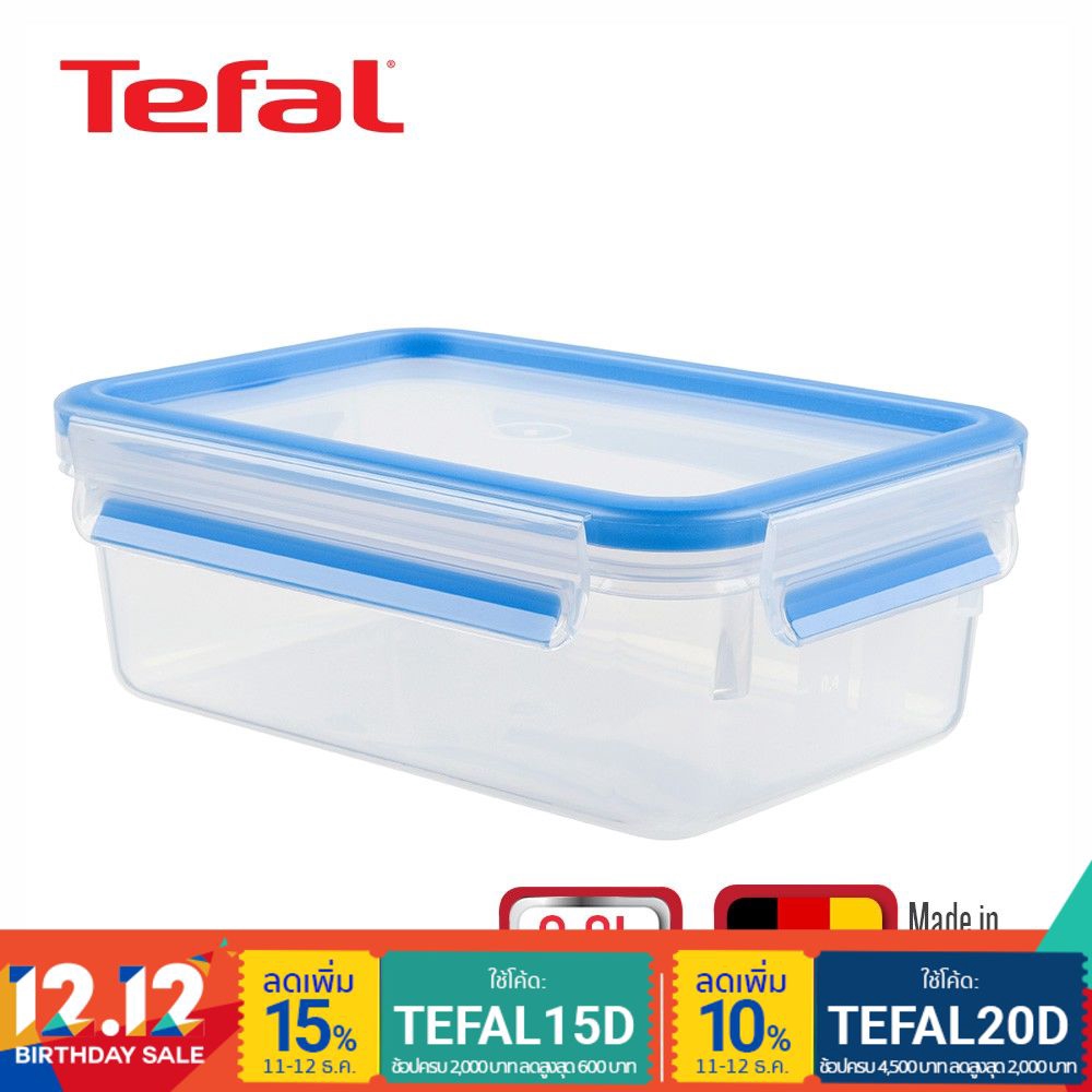 Tefal กล่องถนอมอาหาร MasterSeal FRESH ความจุ 0.8 ลิตร