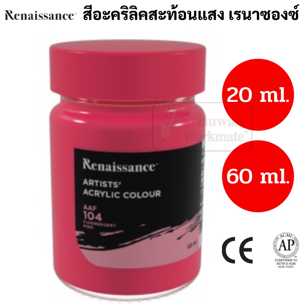 Renaissance สีอะคริลิคสะท้อนแสง 20ml / 60ml กันน้ำ ทนแดด Fluorescent Acrylic สีอะครลิค สะท้อนแสง เรนาซองซ์ neon นีออน ราคา ถูกที่สุด ดีลบีเคเค แกลเลอรีภาพที่ 5