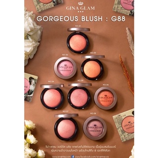 GINA GLAM GORGEOUS BLUSH : G88 ของแท้100%