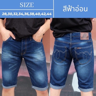 JP.JEANS กางเกงยีนส์ขาสั้นสามส่วนชาย ผ้ายืด สีบลูฟอกฟ้าอ่อน Size 28-44 ทรงสลิม ผ้ายืด สวมใส่สบาย