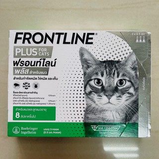 แยกหลอดขาย ซื้อครบ3หลอด ลดเพิ่ม50บาท Frontline Plus for Cat สำหรับแมวและลูกแมวอายุ8สัปดาห์ขึ้นไป