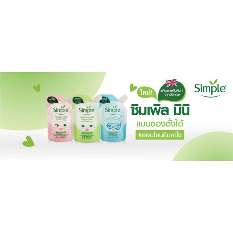 Simple Hydrating Light Moisturiser 50ml.