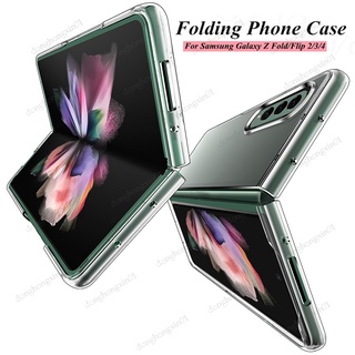 เคสใส สําหรับ Samsung Galaxy Z Flip 3/4 Samsung Z Fold 2 3 4 5G