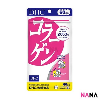 DHC Collagen 360 Tablets อาหารเสริมคอลลาเจน 360 เม็ด