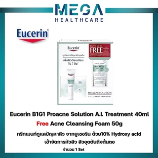 Eucerin B1G1 Proacne Solution A.I. Treatment 40ml Free Acne Cleansing Foam 50g ทรีทเมนท์ดูแลปัญหาสิว