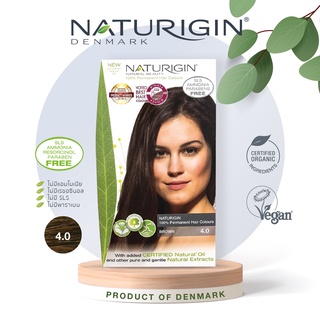 NATURIGIN Brown 4.0 สีน้ำตาลธรรมชาติ สีผมออร์แกนิค นำเข้าจากเดนมาร์ก ทำได้เองที่บ้าน