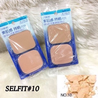 รีฟิวแป้งเซลฟิต #เบอร์ 10(โทนเหลือง)- Shiseido Selfit Powder Foundation SPF 20 PA++13 g.