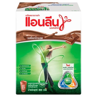 🔥The Best!! แอนลีน มอฟแม็กซ์ นมผงพร่องมันเนย รสช็อกโกแลต 800กรัม Anlene MovMax Chocolate Flavoured Partially Skimmed Mil