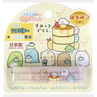 sumikko gurashi lip stick กลิ่น honey น้ำผึ้ง ลิปบำรุงปาก