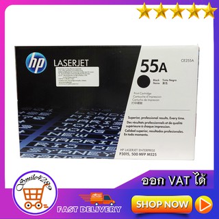 TONER Original HP 55A/ TONER HP CE255AA PRINT CARTRIDGE(55A) BLACK FOR HP LASERJET  P3015/ 500MFP/ M525