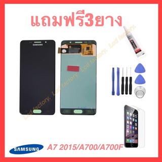 Samsung A7 A700 A700F จอชุด งานแท้ ฟรี3ยาง