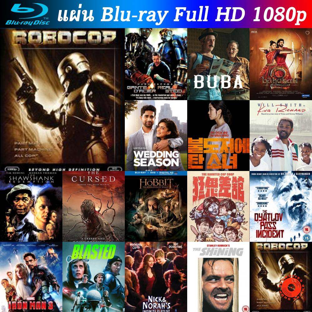 Bluray RoboCop 1987 โรโบคอป หนังบลูเรย์ น่าดู แผ่น blu-ray บุเร มีเก็บปลายทาง