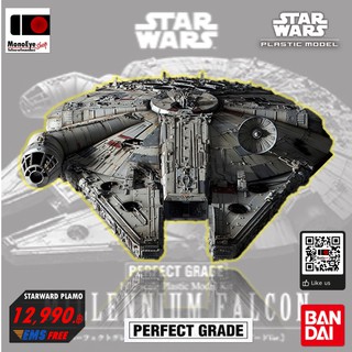 Bandai STARWARS - 1/72 Millenium Falcon