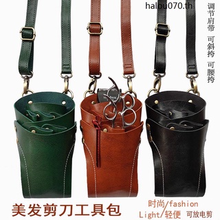 พร้อมส่ง ชุดกระเป๋าใส่กรรไกรตัดผม แฟชั่นสไตล์ญี่ปุ่น และเกาหลี สําหรับสัตว์เลี้ยง