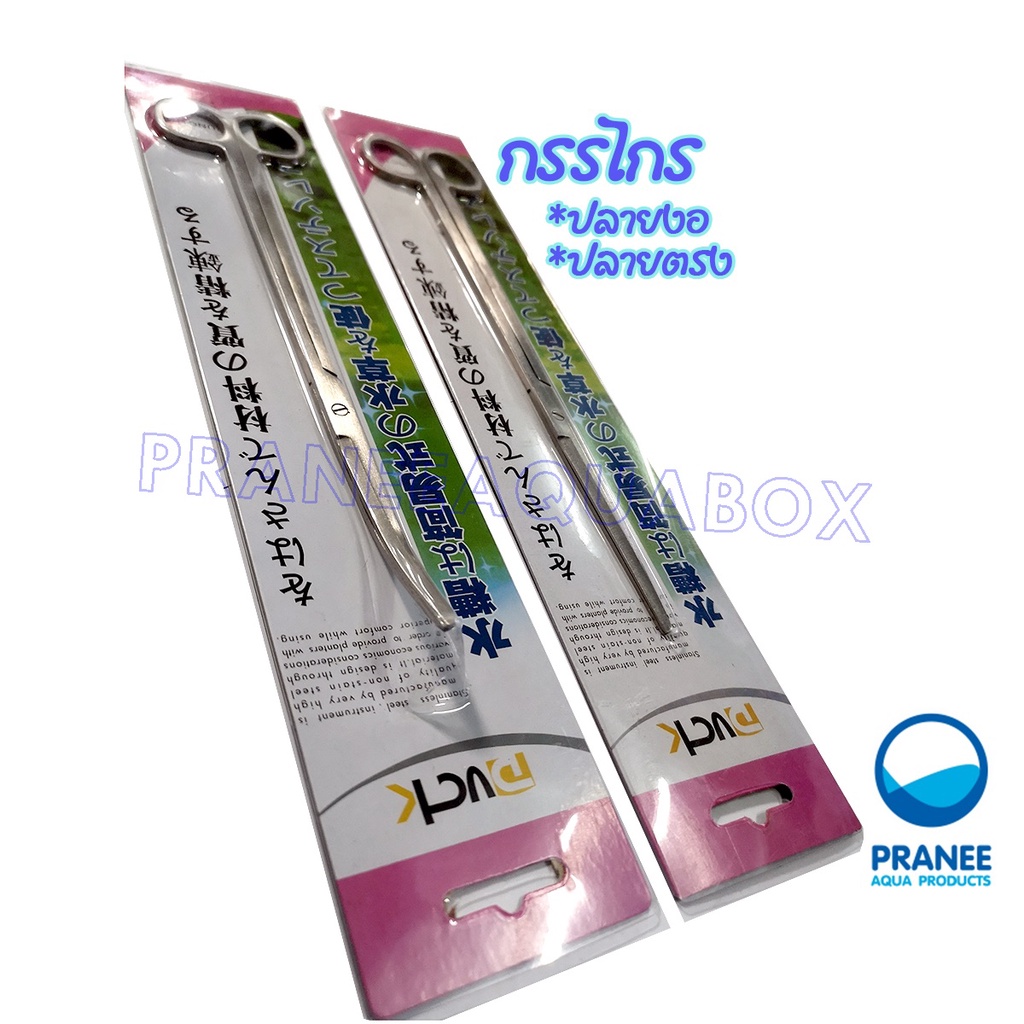 DUCK สตนเลส แบบหนา กรรไกรตัดไม้น้ำขนาด 10 นิ้ว