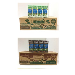 [ขายยกลัง] Nongpho UHT Milk ผลิตภัณฑ์นมยูเอชที ตรา หนองโพ 180 มล. x 36 กล่อง (มี 2 รส : หวาน / ช็อกโกแลต)