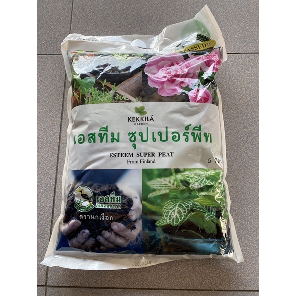 DSM ซุปเปอร์พีท ดินพีทมอส ขนาด 5lt จากฟินแลนด์ เหมาะสำหรับปลูกพืชทุกชนิด