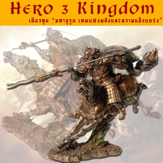 Hero3Kingdom รูปปั้น สามก๊ก เตียวหุย ขี่ม้า