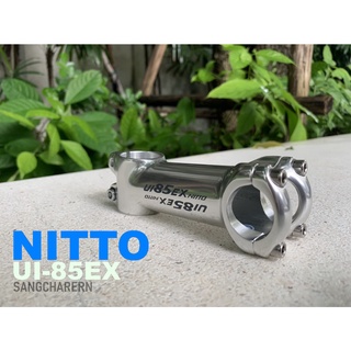 NITTO รุ่น UI-85EX จับแฮนด์ 26.0mm สเต็มคอแฮนด์จักรยาน สำหรับคอหนีบ 1-1/8 สีเงิน เงาๆ จาก  (Threadless Stem - Silver)