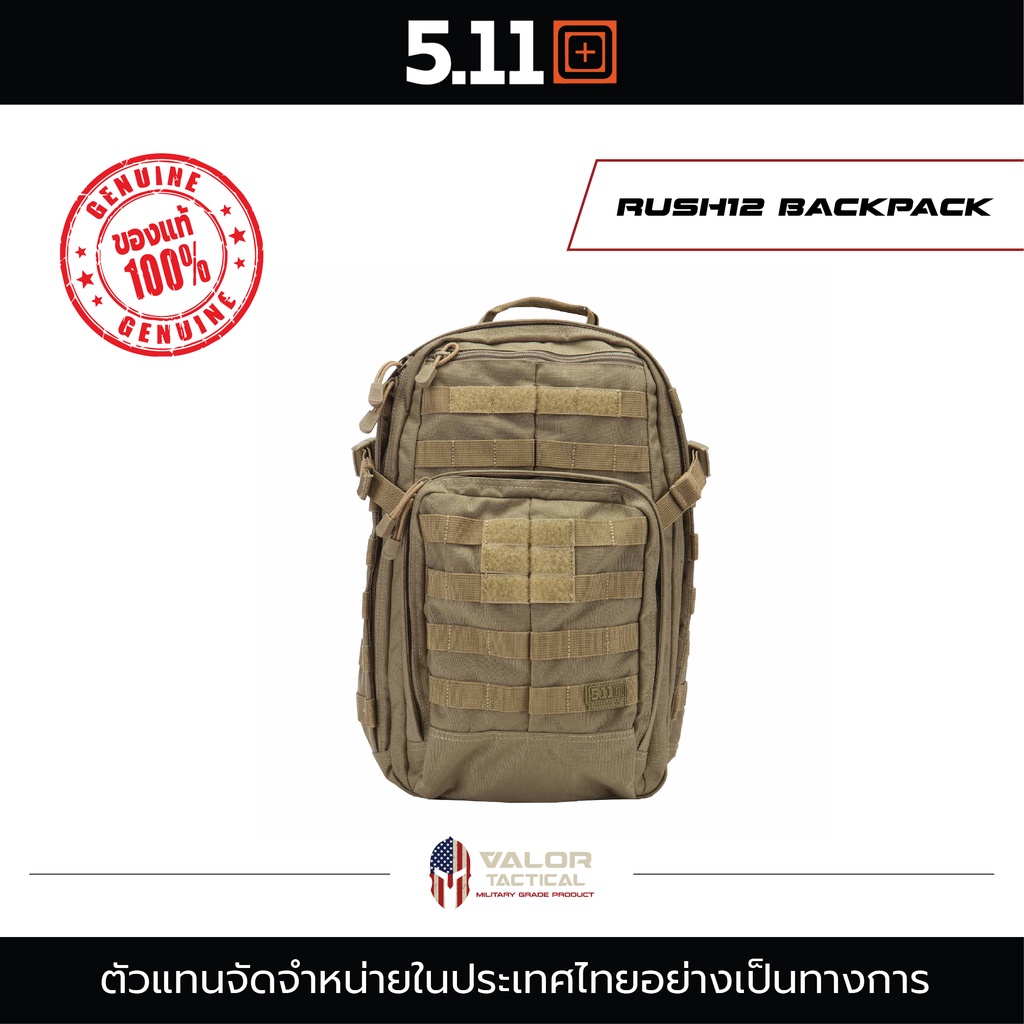 5.11- RUSH12™ BACKPACK 24L เดินทาง กระเป๋าสะพายหลัง ทหาร  Camping เดินป่า