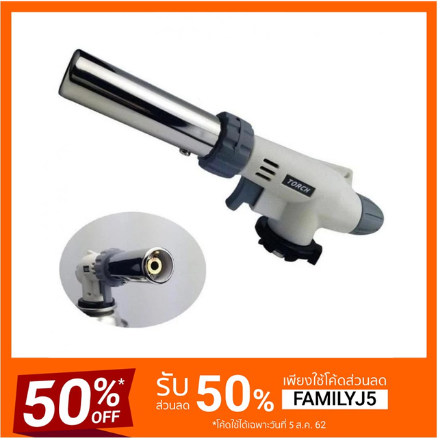 WS-516C หัวพ่นแก๊สขนาดใหญ่ สำหรับใช้งานอเนกประสงค์ รุ่น คว่ำกระป๋องพ่นได้ ด่วน ของมีจำนวนจำกัด