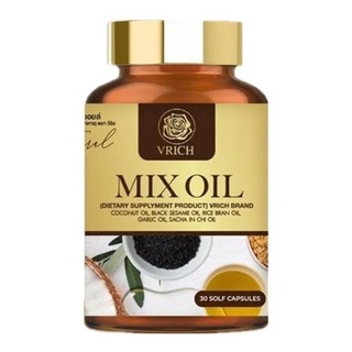 (30แคปซูล) Vrich Mix Oil วีริช มิกซ์ ออยล์ น้ำมันสกัดเย็น