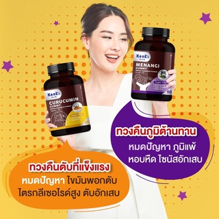 KENKI เก็นคิ - CURUCUMIN Gummy คุรุคุมิน + MENANGI Gummy มีนางิ ล้างสารพิษ ฟื้นฟูดูแลตับ ลดไขมัน เสริมภูมิคุ้มกัน