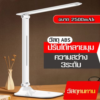 โคมไฟ ตั้งโต๊ะ พับไฟกลางคืน โคมไฟ LED โคมไฟ led พับ เหนี่ยวนำ ไฟกลางคืน table lamp