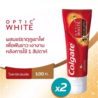 แพ็คคู่ Colgate ยาสีฟันคอลเกต อ๊อฟติค ไวท์ โวลคานิคมิเนอรัล 100*2 g.