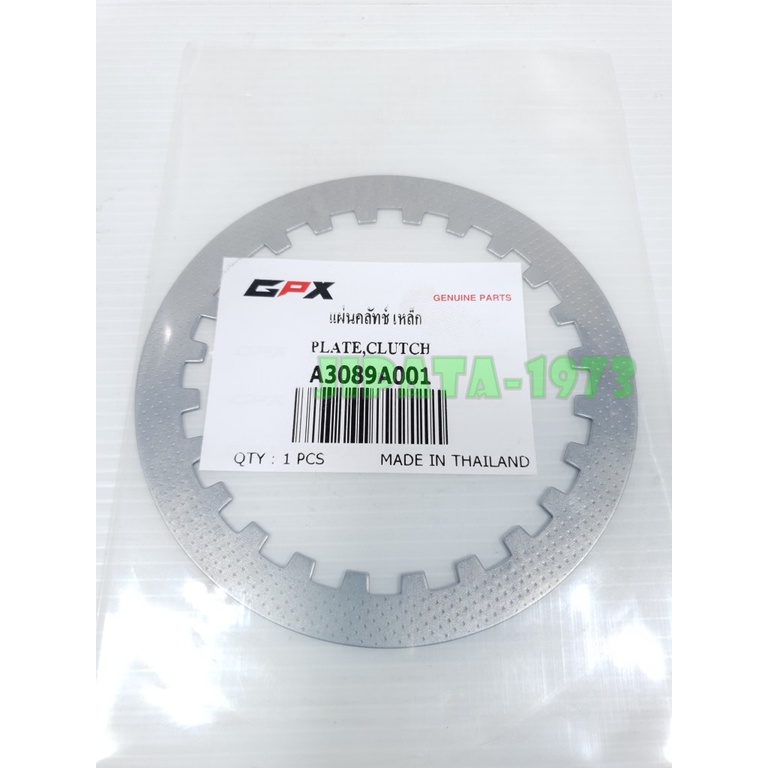 (GR 150) แผ่นคลัทช์เหล็ก GPX GR 150 แท้