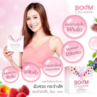 Boom Collagen Plus คืนความอ่อนเยาว์ให้ผิวผมเล็บ💗💗💗