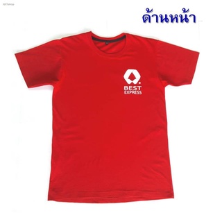 จัดส่งได้ตลอดเวลาเสื้อยืดคอกลม สีแดง Unifrom (สกรีน BEST EXPRESS)