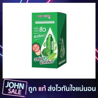 Best korea ที ทรี แอนติ-แอคเน่ เซรั่ม 10ml กล่อง