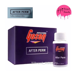 อาฟเตอร์เพิร์ม โกเซ็น After Perm Gosen 30ml บำรุงผมหลังจากการทำเคมี