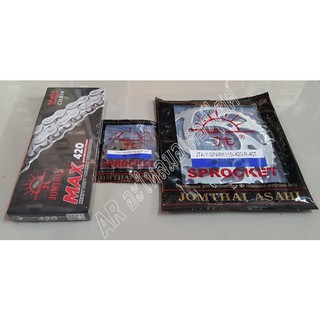 โช่สเตอร์พระอาทิตย์ ทุกชิ้น แท้ 100%  เดิมติดรถ Yamaha  Spar…