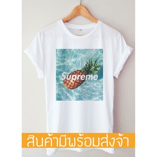 เสื้อยืด สับปะรด T-shirtสามารถปรับแต่งได้