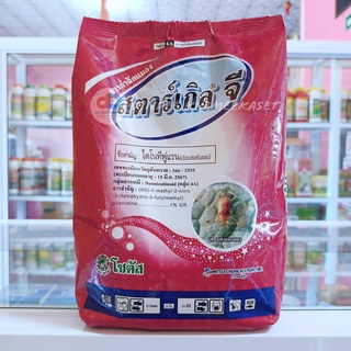 สตาร์เกิล-จี 1 กก (Starkle G) สารสำคัญ : ไดโนทีฟูแรน ( dinotefuran)......1% GR กลุ่มสาร : Neonicotinoid (กลุ่ม 4A)