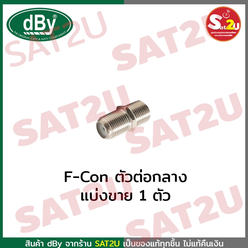 SAT 2 U, ร้านค้าออนไลน์ | Shopee Thailand