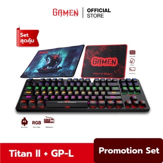 GAMEN Set ชุดคีย์บอร์ด Gamen รุ่น Titan ll Keyboard Gaming มี ภาษาไทย/อังกฤษ +แผ่นรองเมาส์ Gamen รุ่น GP-L แบบสปีด Mouse Pad Gaming สำหรับเล่นเกมส์ Pubg/Free Fire/Call of Duty/GTA ของแท้ 100% รับประกัน 1 ปี