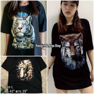 เสื้อยืดลายหน้าสัตว์ต่างๆ สกรีนคมชัด อก 42" ยาว 29" คอตตอน 100%