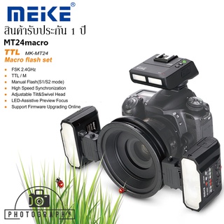 Meike Flash MK-MT24 II Macro Twin Lite Wireless Remote Flash For  Nikon, Canon, Sony,