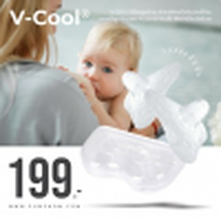 V-COOOL ซิลิโคนป้องกันหัวนมแตก หัวนมสั้น หัวนมบอด ช่วยทำให้หัวนมยาวพอดีกับปากน้อง มาพร้อมกล่องเก็บเพื่อความสะอาด