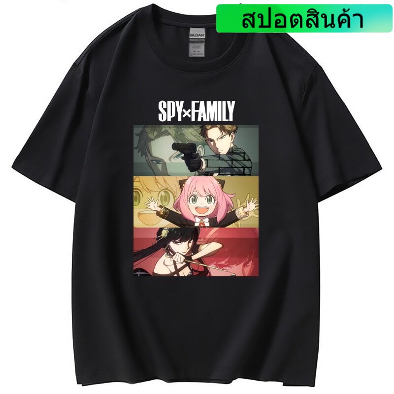 Manga Anime spy x family ลอยด์ ฟอเจอร์ อาเนีย ฟอเจอร์ ยอร์ ฟอเจอร์ cotton ฝ้าย Loid Anya Yor Bond Fo