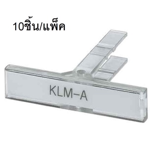 KLM-A + ES/KLM2-GB (10pcs/pack) Group Marker Terminal Block 1004322