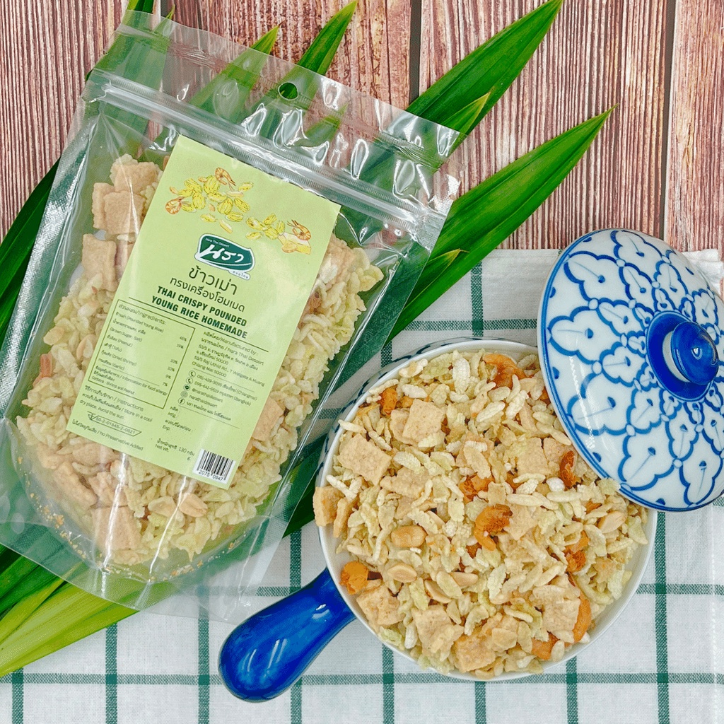 ข้าวเม่าทรงเครื่อง สูตรโบราณ (500กรัม)
